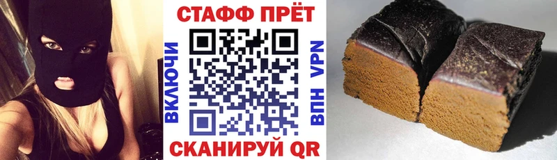 Названия наркотиков Ухта Каннабис  A-PVP  МЕТАДОН  NBOMe  ГАШ  COCAIN 