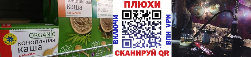 Печенье с ТГК марихуана  Ухта 