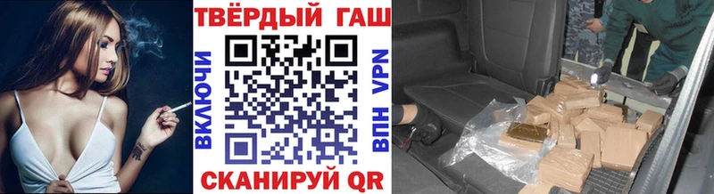 дарнет шоп  Ухта  ГАШИШ Ice-O-Lator 