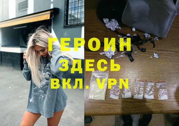 MDMA Аркадак