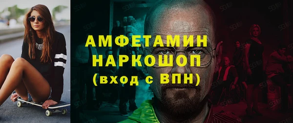 меф Армянск