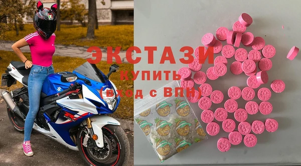 MDMA Аркадак