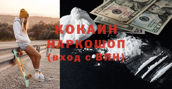 гашиш Пересвет