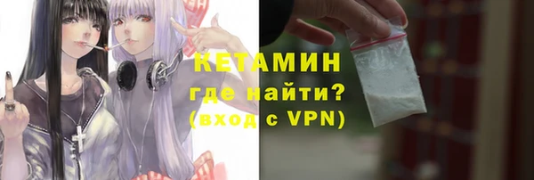меф Армянск