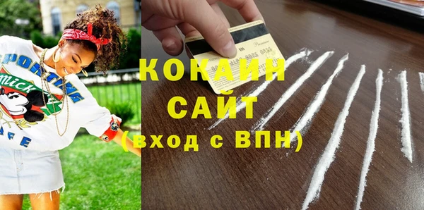 герыч Пестово