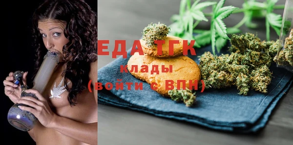 меф Армянск