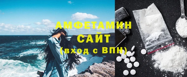 меф Армянск