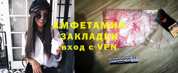 MDMA Аркадак