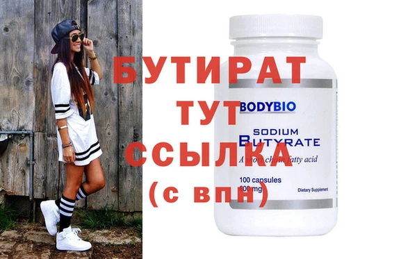 MDMA Аркадак