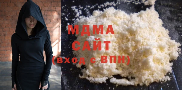 MDMA Аркадак