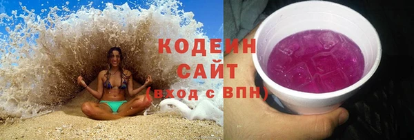 меф Армянск
