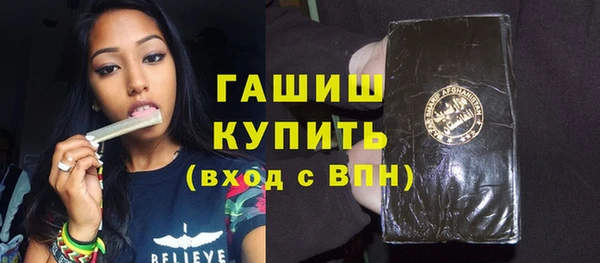 меф Армянск
