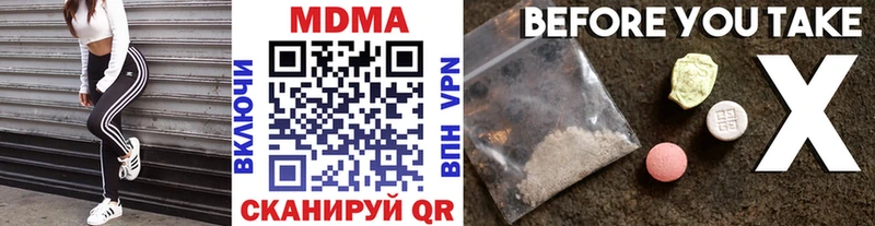 MDMA VHQ  сколько стоит  Ухта 
