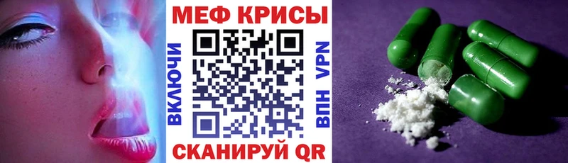 Меф mephedrone  Ухта 