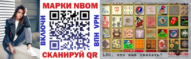 купить   Ухта  Наркотические марки 1,8мг 