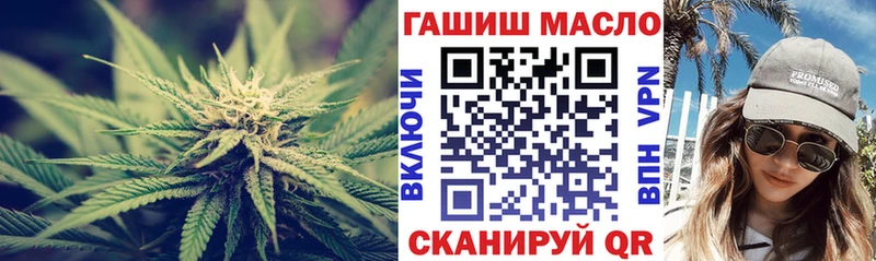 ТГК жижа  hydra онион  Ухта 