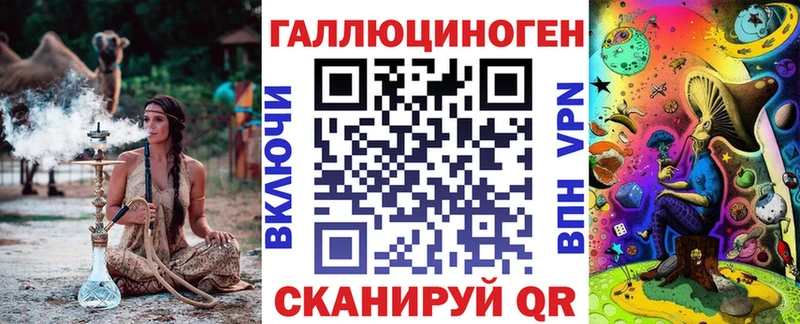 Галлюциногенные грибы MAGIC MUSHROOMS  цены наркотик  hydra рабочий сайт  Ухта 